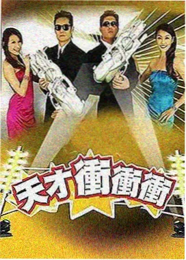 心动的信号9第2期厨房心动信号