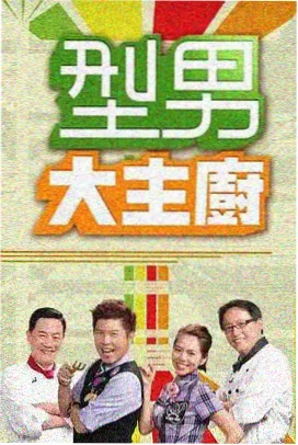 心动的信号9第3期双人约会日