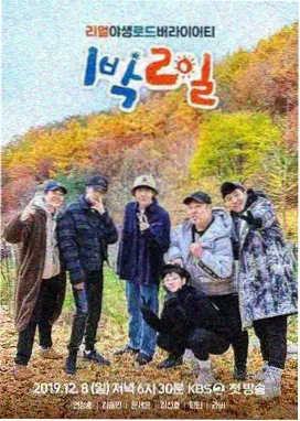 心动信号9名场面提前离场